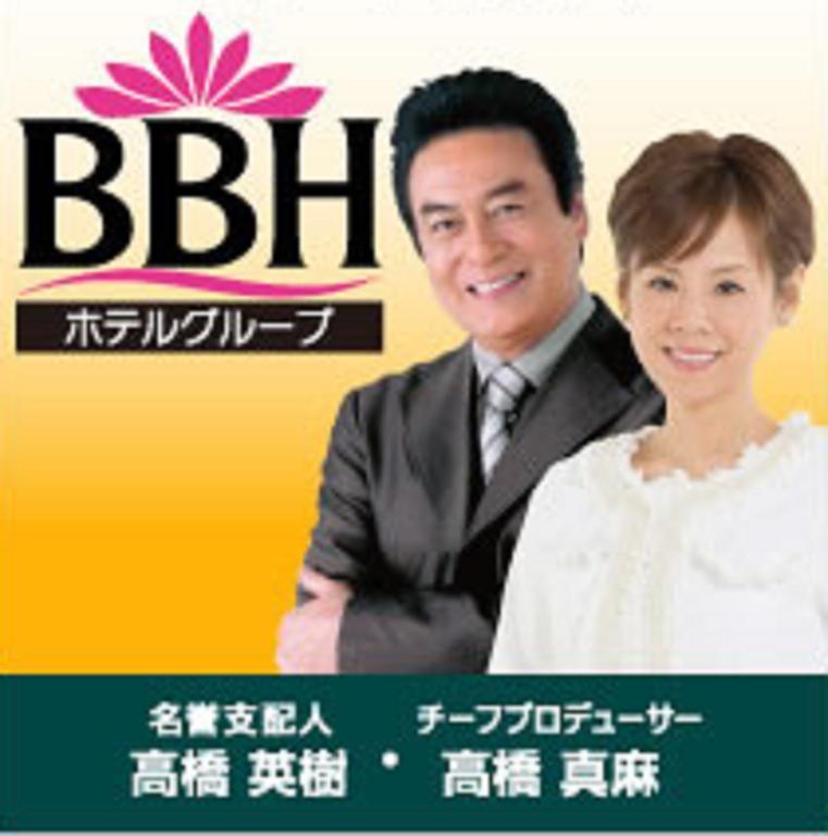 Hotel Tsubame Hills Exterior foto